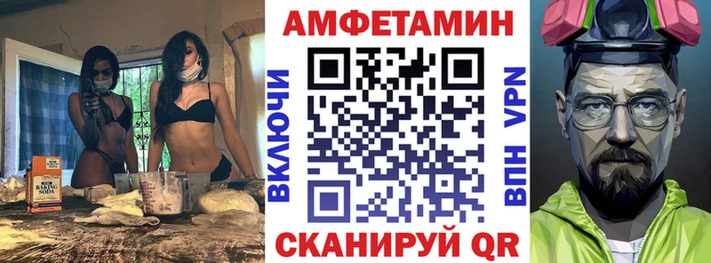 Amphetamine Premium  хочу наркоту  Родники 