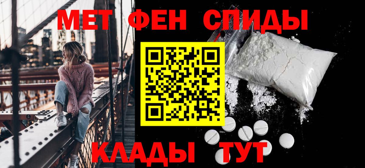 АМФ  Amphetamine VHQ  Вход с VPN  Родники 
