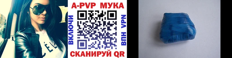 Alpha-PVP СК кракен ONION Родники наркотики