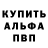 Метадон белоснежный Dany Cosernitan