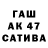Героин гречка Oscar Codes