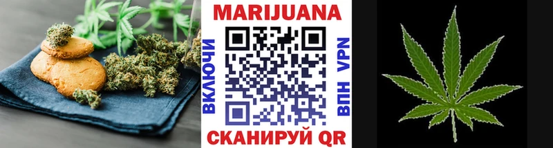 Еда ТГК марихуана  нарко площадка телеграм  Родники  где купить наркотик 