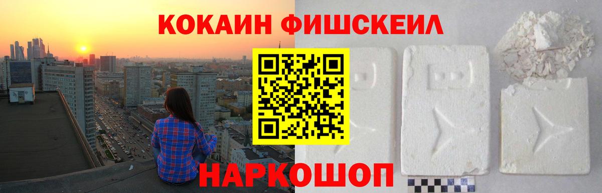 Кокаин Родники