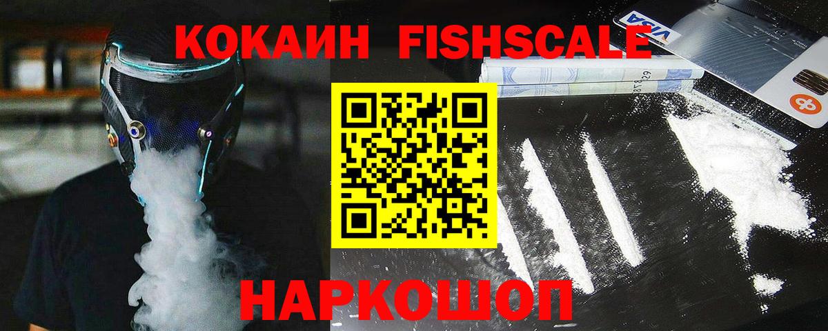 MDMA  NBOMe  Марихуана  ЭКСТАЗИ  Меф МЯУ МЯУ кристаллы  Родники  Вход с VPN  ГАШИШ  КОКАИН 