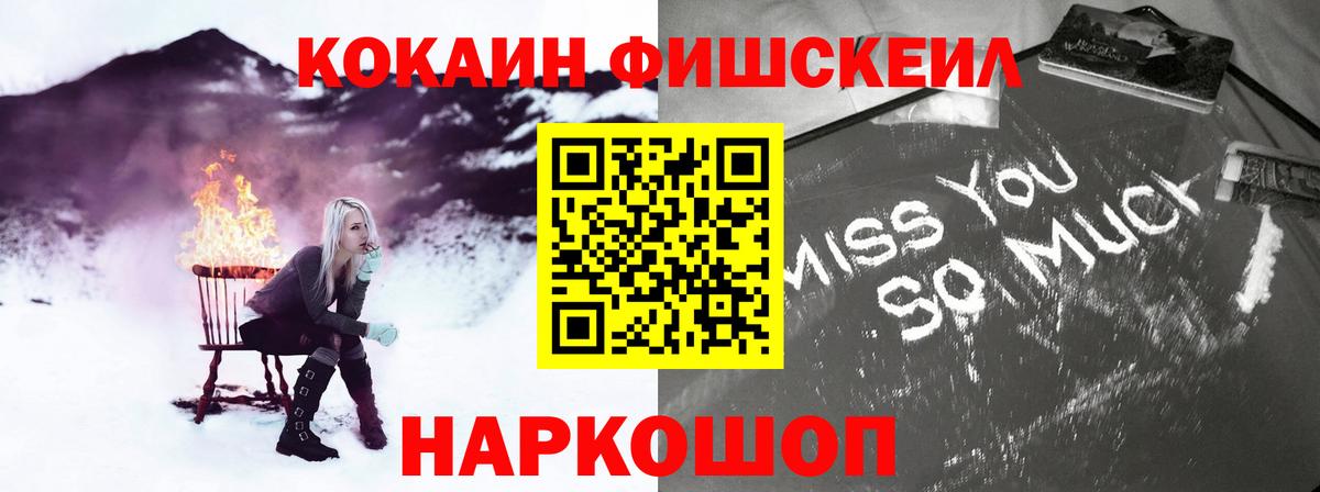 Родники  COCAIN Columbia  Вход с VPN 