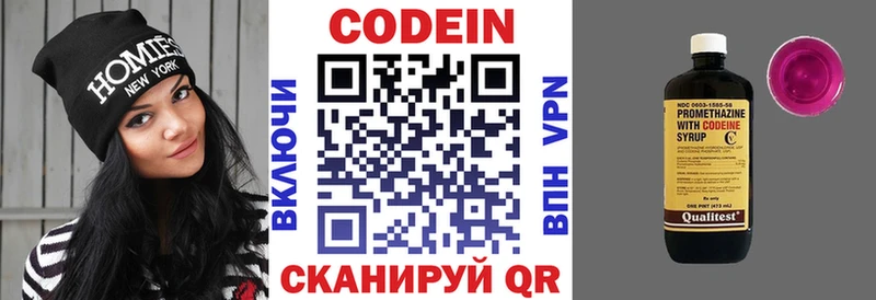 закладка  omg зеркало  Кодеин напиток Lean (лин)  Родники 