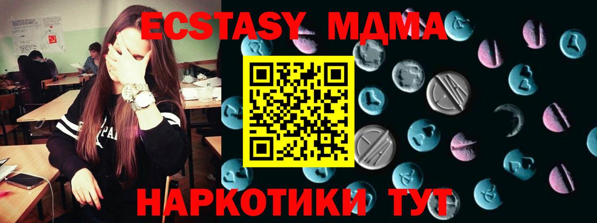 Экстази Punisher Родники