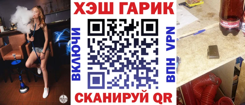 ГАШ индика сатива  Родники 