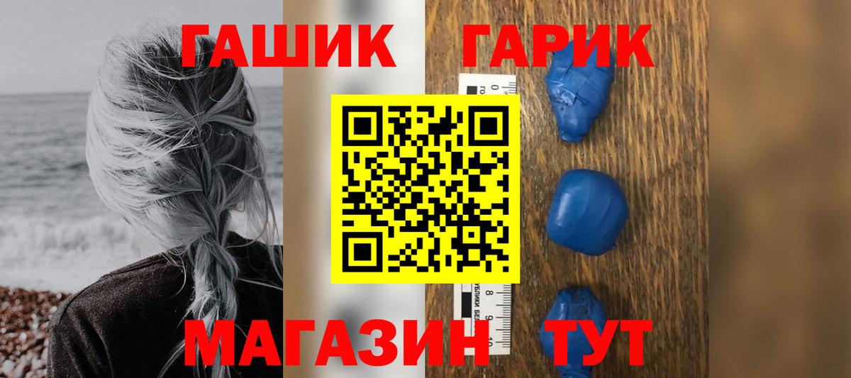 ГАШ 40% ТГК Родники