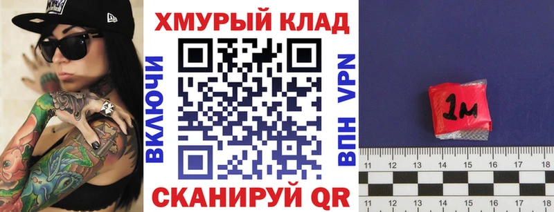 Героин VHQ  купить закладку  Родники 