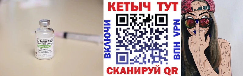 Кетамин ketamine  Родники 
