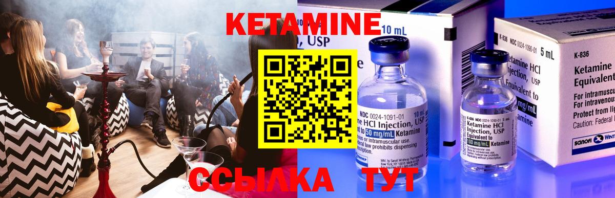 Родники  OMG зеркало  Вход с VPN  Кетамин ketamine 