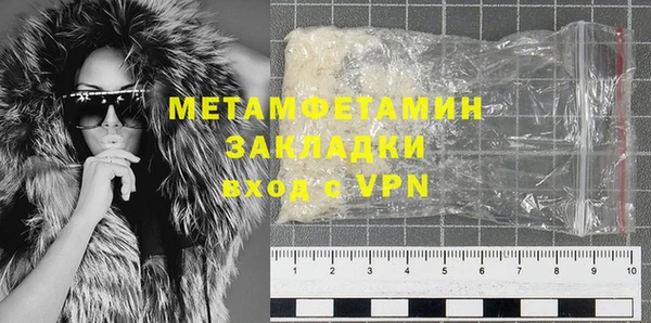 мдма Лагань