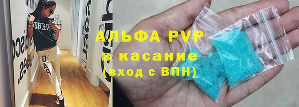 дживик Куйбышев