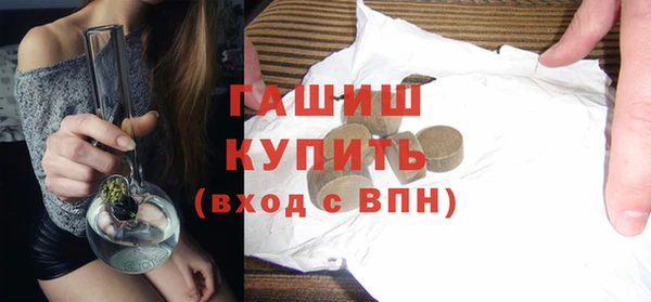 ГАЛЛЮЦИНОГЕННЫЕ ГРИБЫ Кулебаки