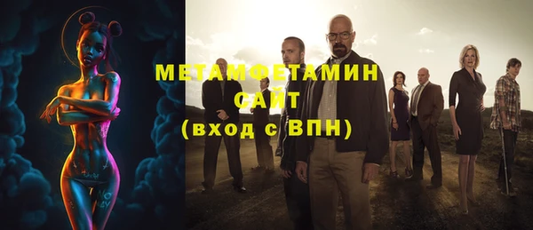 дживик Куйбышев