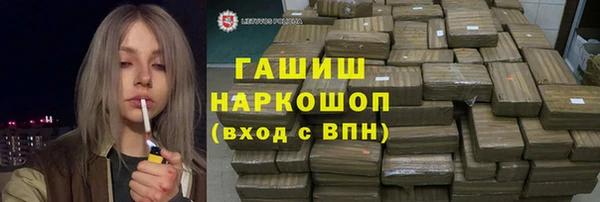 ГАЛЛЮЦИНОГЕННЫЕ ГРИБЫ Кулебаки