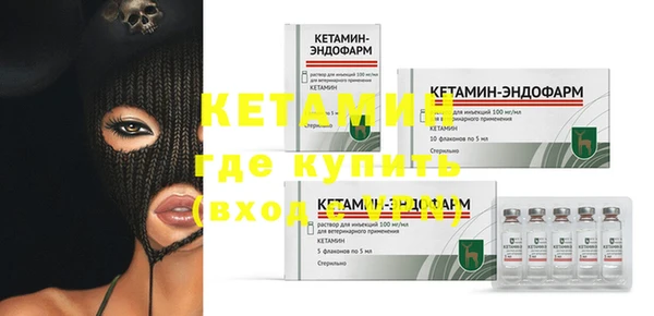 ГАЛЛЮЦИНОГЕННЫЕ ГРИБЫ Кулебаки