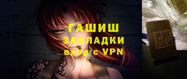 мдма Лагань