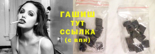 дживик Куйбышев