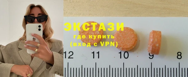 ГАЛЛЮЦИНОГЕННЫЕ ГРИБЫ Кулебаки