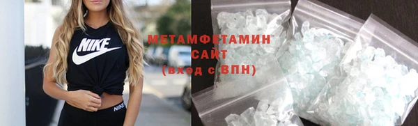 дживик Куйбышев