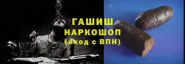 дживик Куйбышев