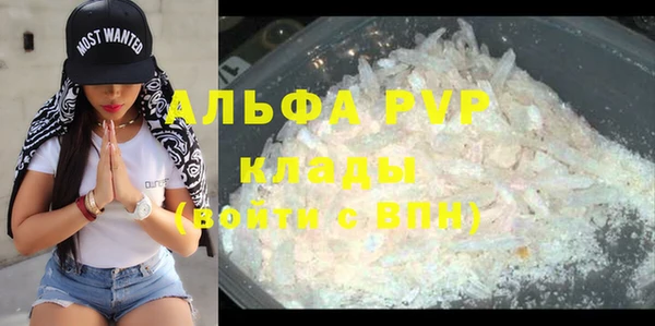 дживик Куйбышев