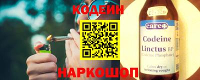 гашишное масло Северобайкальск