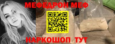 альфа пвп Севастополь