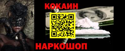 альфа пвп Севастополь