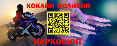 альфа пвп Севастополь