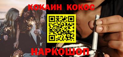 гашишное масло Северобайкальск