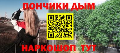 гашишное масло Северобайкальск