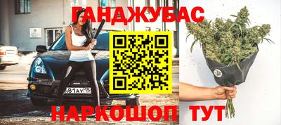 альфа пвп Севастополь