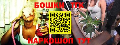 гашишное масло Северобайкальск