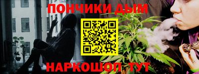 альфа пвп Севастополь