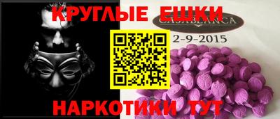 гашишное масло Северобайкальск