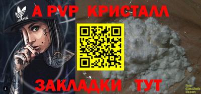 гашишное масло Северобайкальск