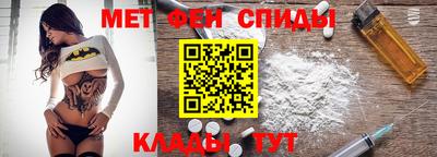 альфа пвп Севастополь