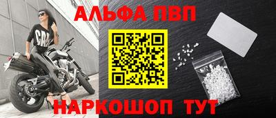 гашишное масло Северобайкальск