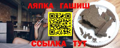 альфа пвп Севастополь