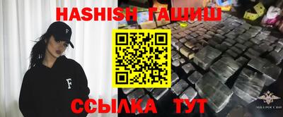 альфа пвп Севастополь