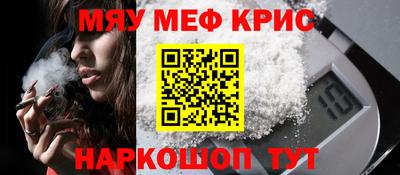гашишное масло Северобайкальск