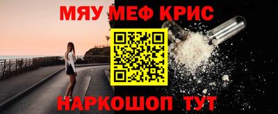 мяу мяу мука Свободный