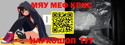 альфа пвп Севастополь