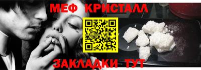 альфа пвп Севастополь
