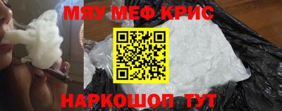 гашишное масло Северобайкальск