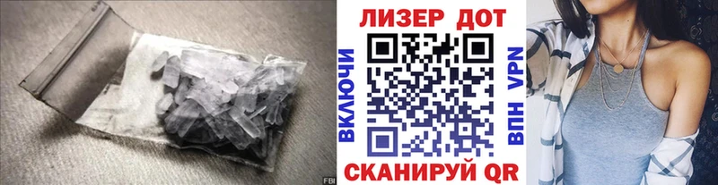 ЛСД экстази кислота  купить наркотики цена  мега ССЫЛКА  Родники 