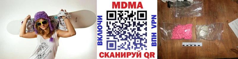MDMA кристаллы  Родники 